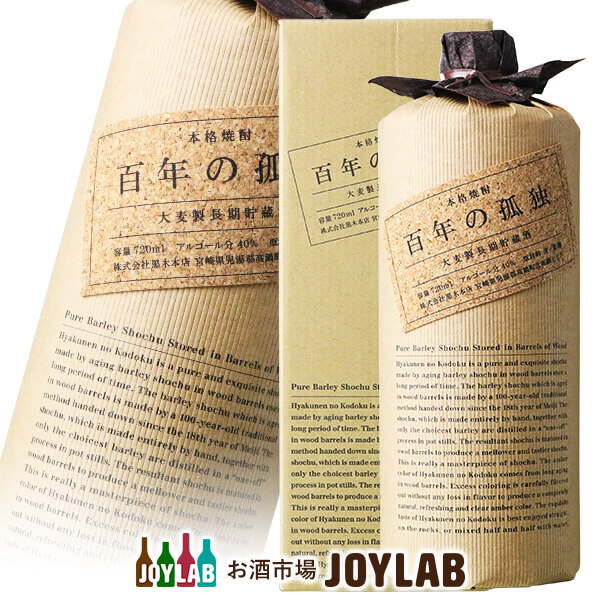 ケンゾーエステイト　アサツユ2024 ケンゾーエステイト あさつゆ 2024 750ml KENZO ESTATE asatsuyu